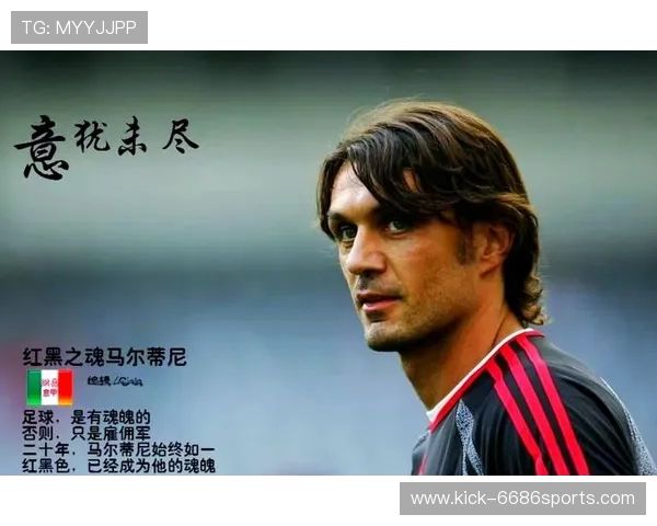 四号球衣背后传奇人物：探索世界足球巨星的成长与辉煌历程