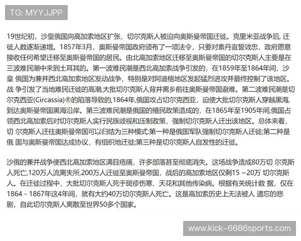 土耳其足球光头球星排名分析与历史影响力探讨