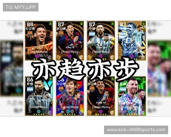 如何通过不同渠道购买梅西足球世界球星卡，了解详细攻略和技巧