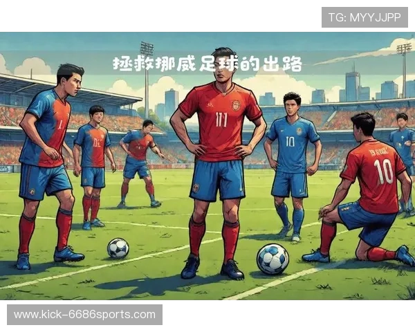 球星救赎之路探寻足球精神与逆境重生力量