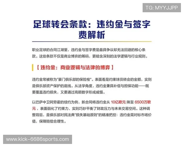足球明星签名费用一个月能赚多少钱影响因素解析 足球明星签名费用一个月能赚多少钱影响因素解析