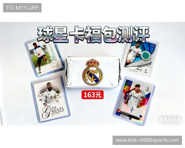 送同学足球球星卡的价格范围是多少如何选择合适的赠送方式